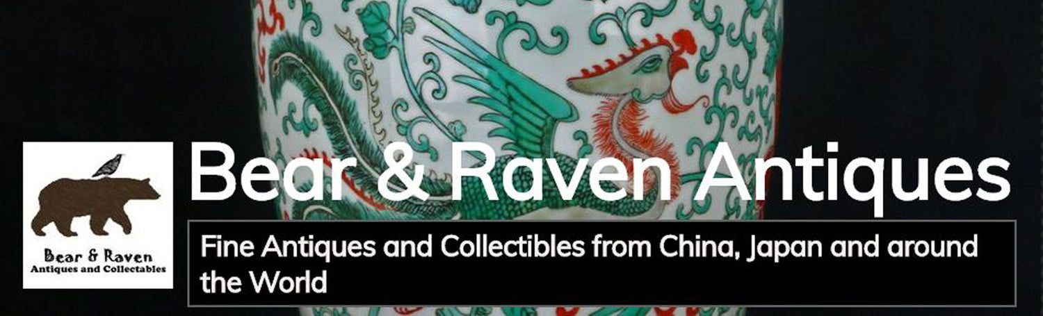 Bear and Raven Antiques Website Banner