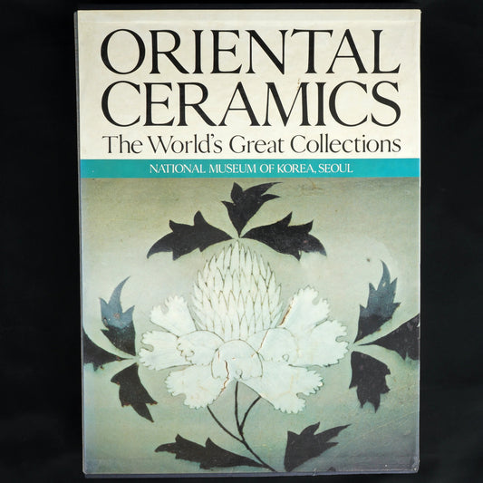Oriental Ceramics; Worlds Great Collections-Vol. 2 National Museum of Korea - Bear and Raven Antiques