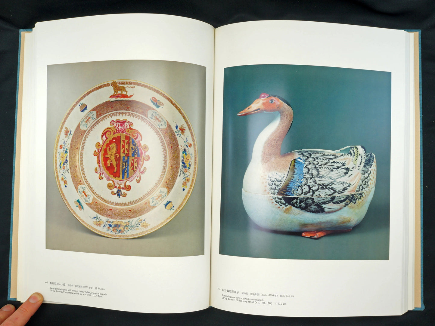 Oriental Ceramics; Worlds Great Collections-Vol. 5 British Museum - Bear and Raven Antiques