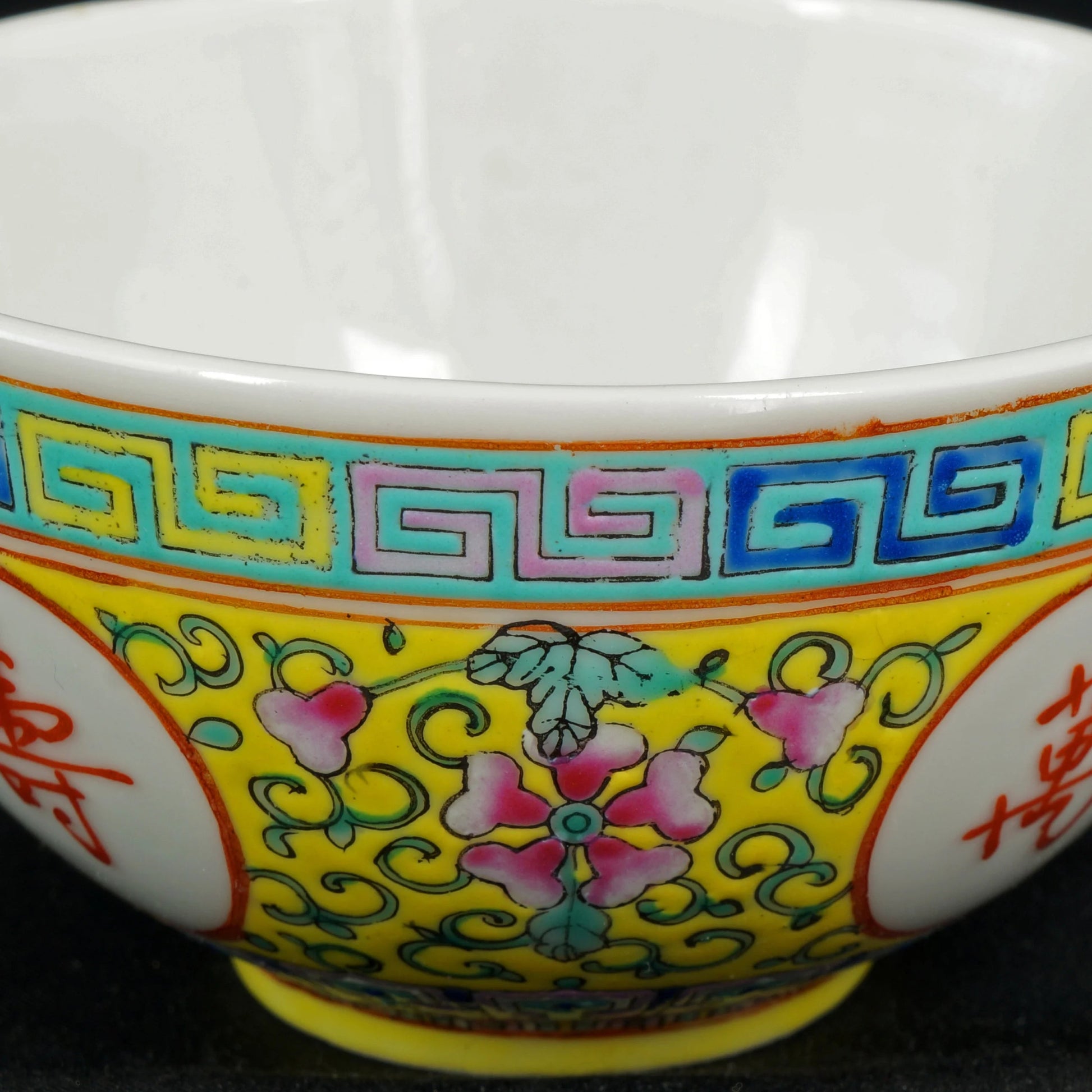 Antique Chinese Guangxu Yellow Ground Famille Rose Teacup Late Qing - Bear and Raven Antiques