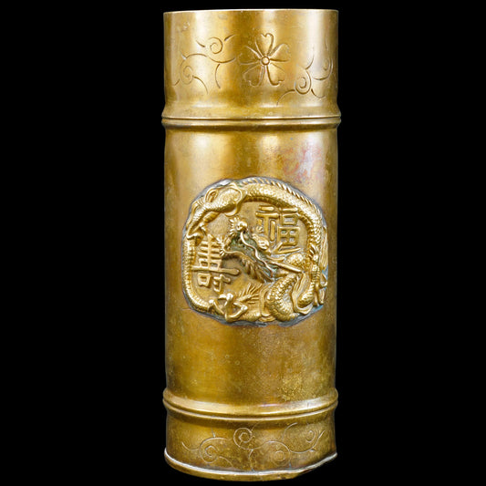 Chinese Brass Brush Pot with Dragon and Auspicious Marks Republic Period - Bear and Raven Antiques