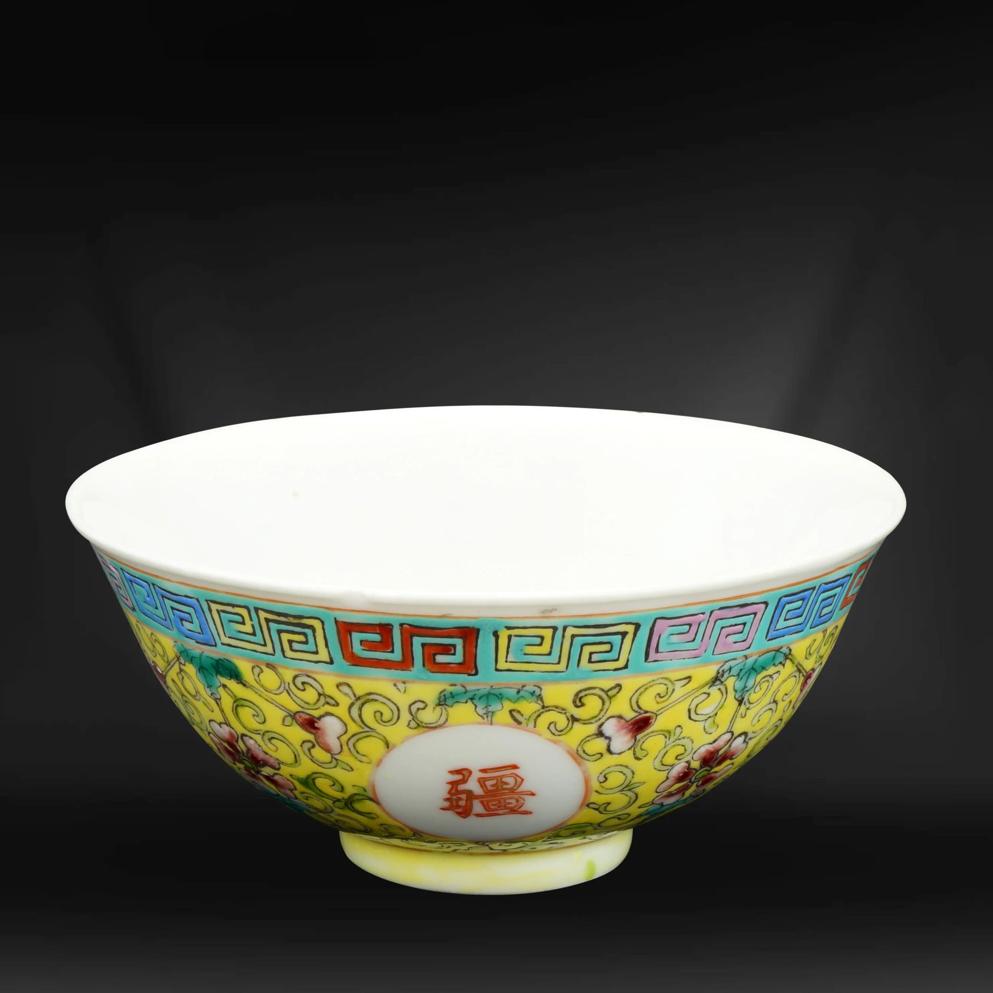 Chinese Famille Jeune Bowl Guangxu Reign Mark Republic Period - Bear and Raven Antiques