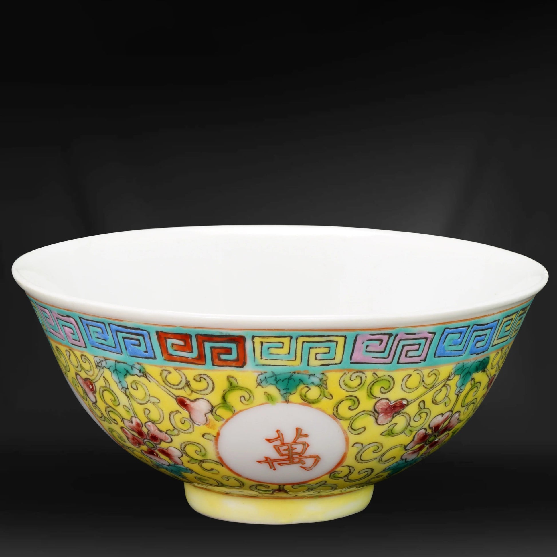 Chinese Famille Jeune Bowl Guangxu Reign Mark Republic Period - Bear and Raven Antiques