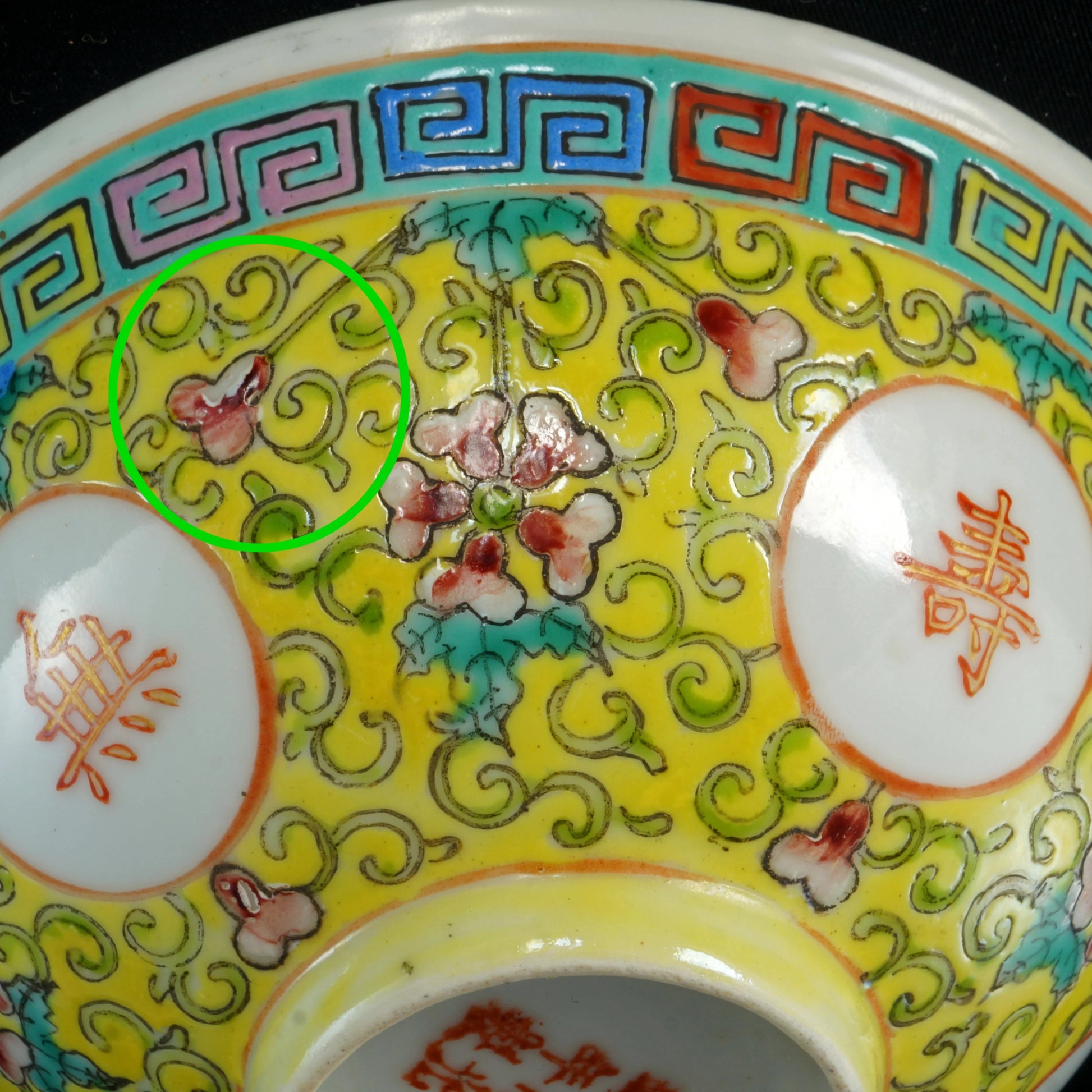 Chinese Famille Jeune Bowl Guangxu Reign Mark Republic Period - Bear and Raven Antiques