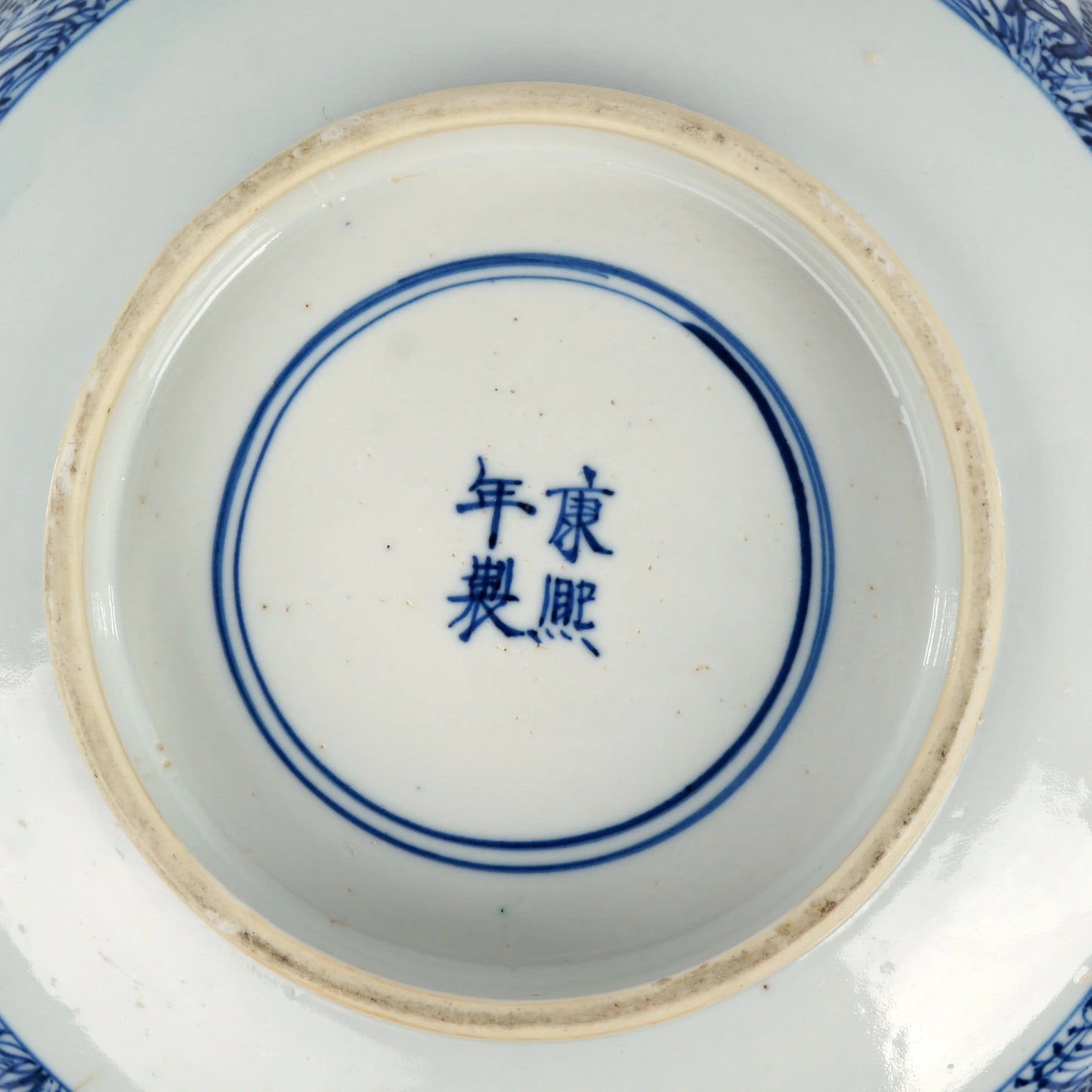 Chinese Large Blue and White Bowl Kangxi Reign Mark 19th Century - Bear and Raven Antiques