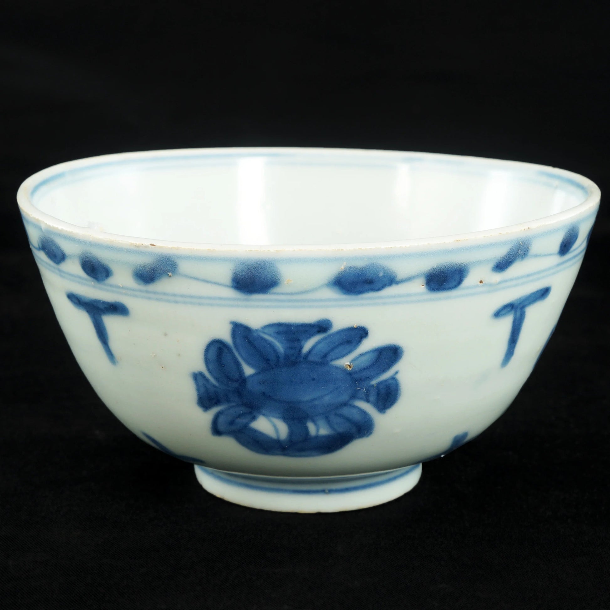 Chinese Ming Wanli Bowl 1573 - 1619 - Bear and Raven Antiques