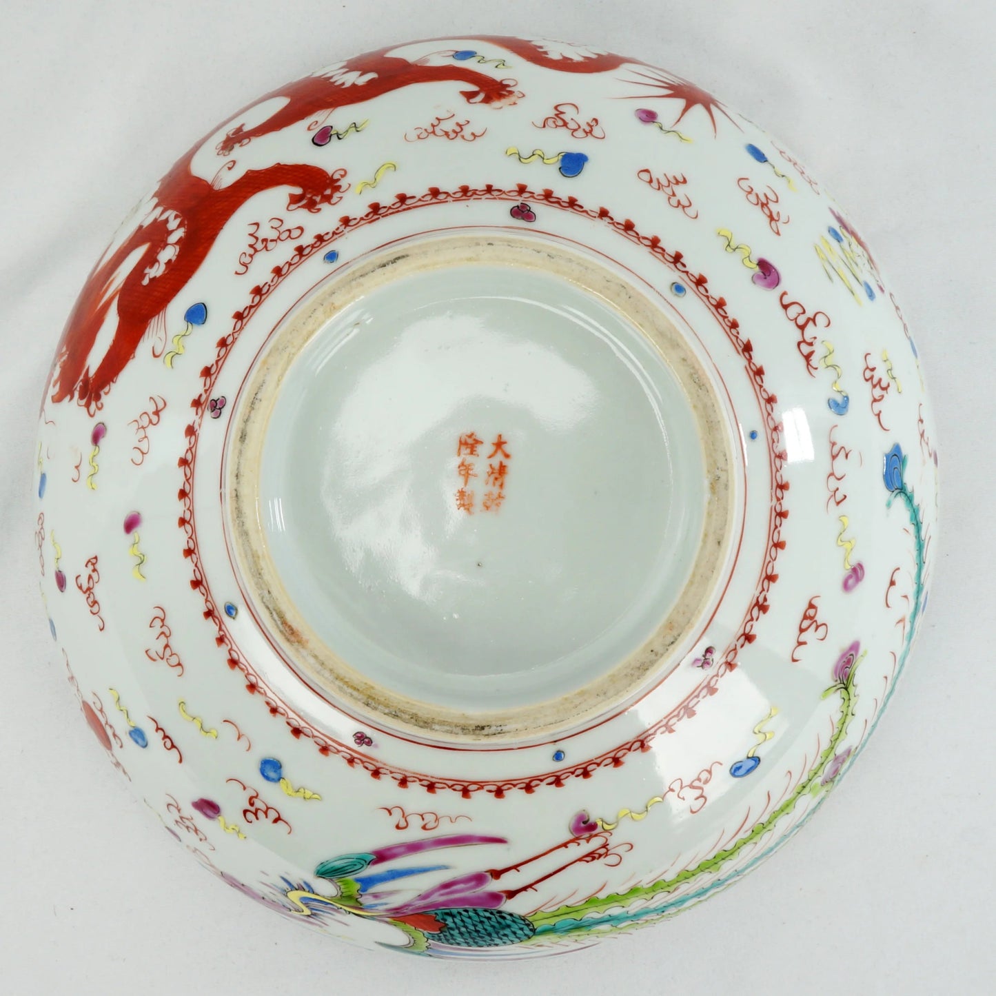 Large Chinese Polychrome Dragon Bowl Late Qing Republic - Bear and Raven Antiques