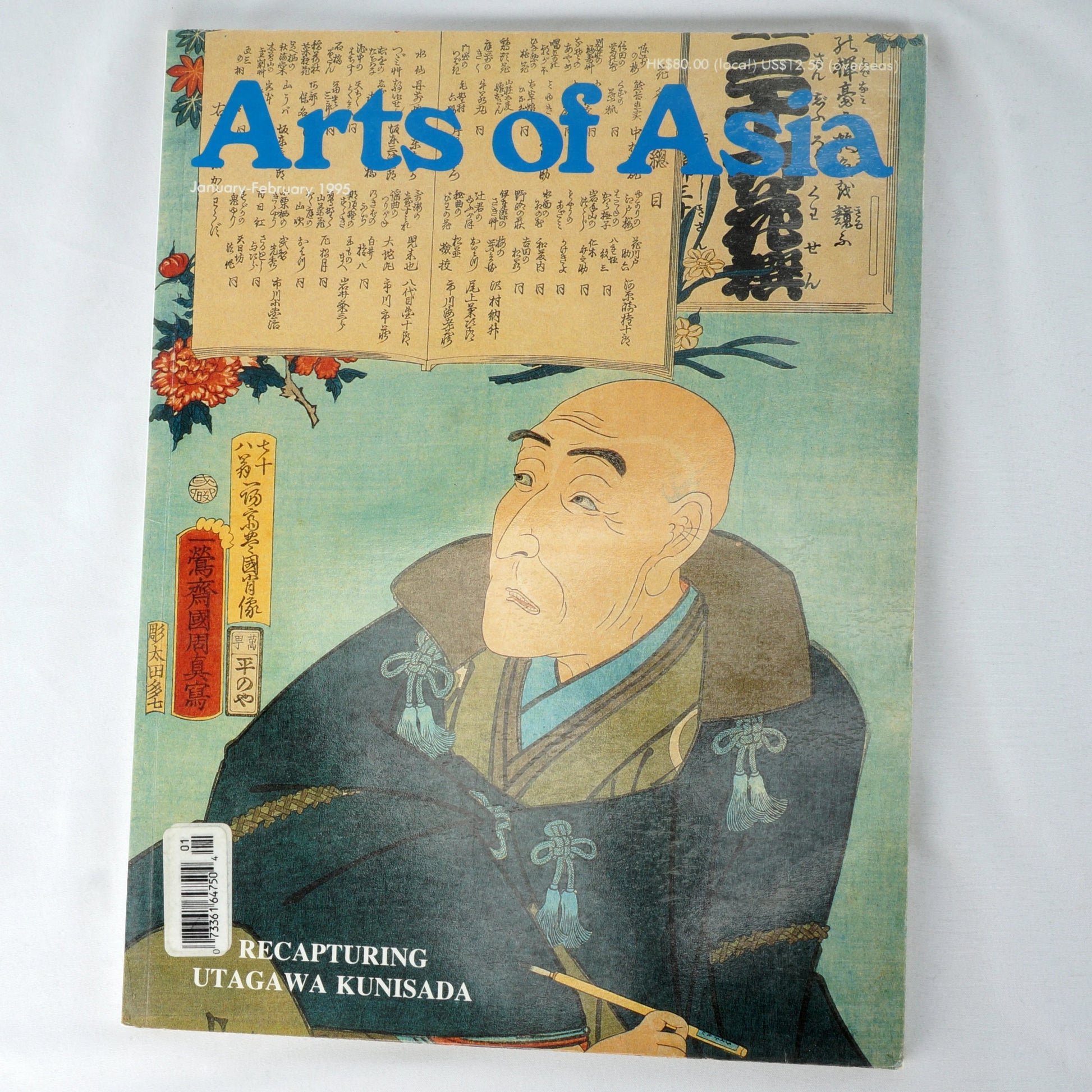 Lot of 5 Vintage ARTS OF ASIA Magazines 1995 - Bear and Raven Antiques