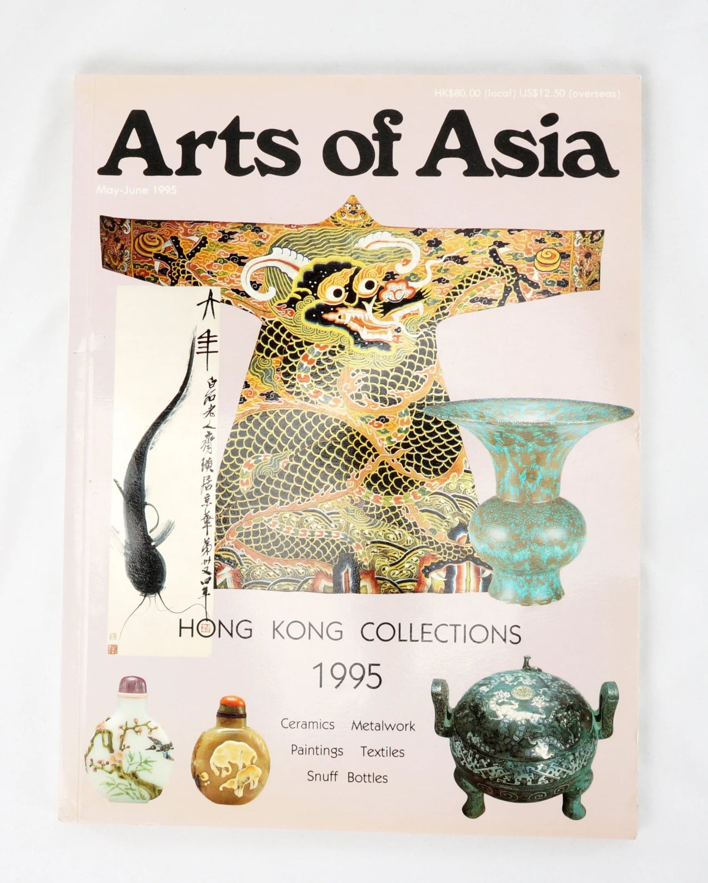 Lot of 5 Vintage ARTS OF ASIA Magazines 1995 - Bear and Raven Antiques