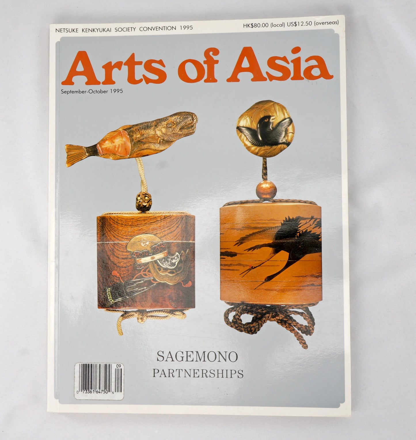 Lot of 5 Vintage ARTS OF ASIA Magazines 1995 - Bear and Raven Antiques