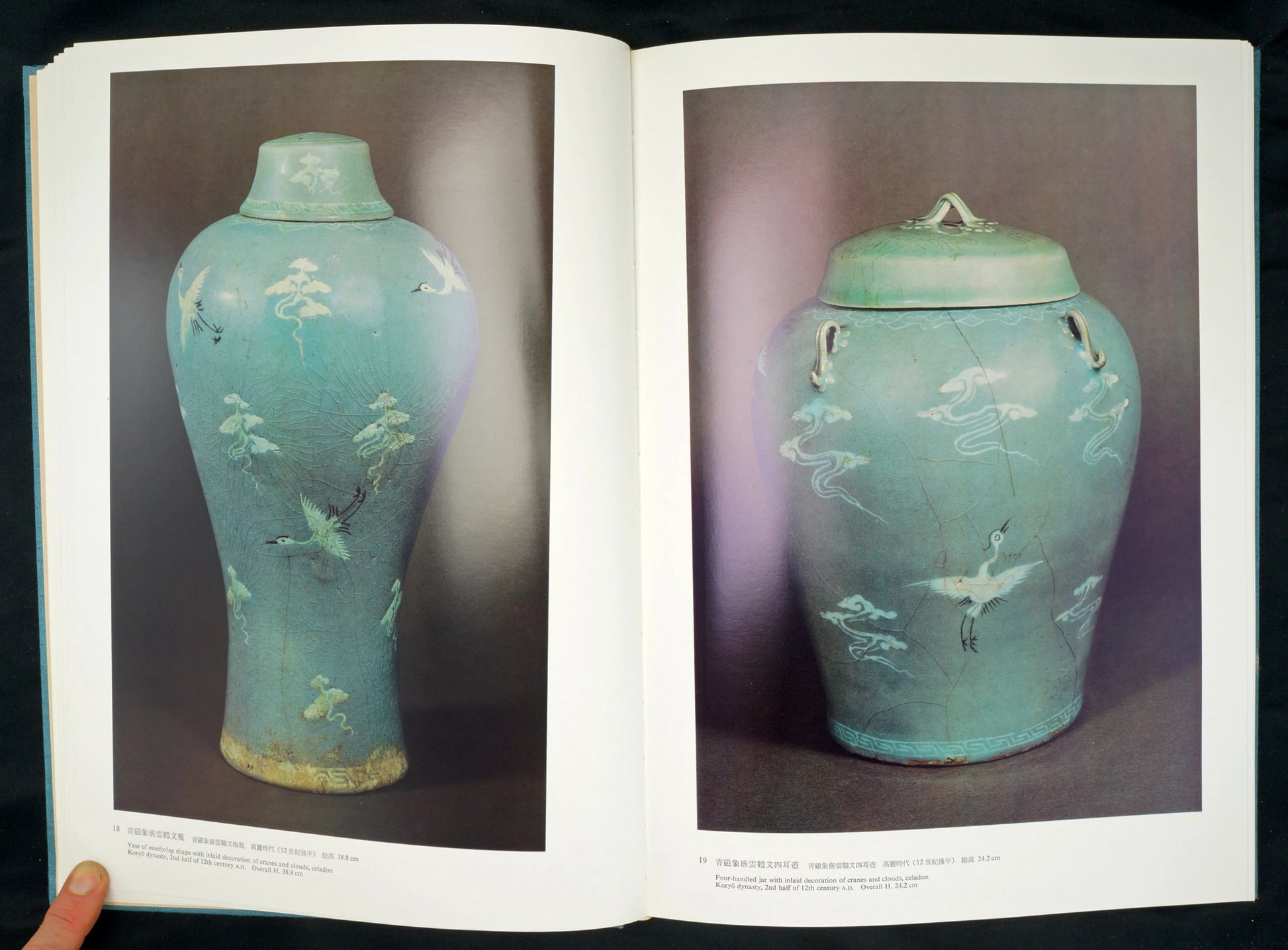 Oriental Ceramics; Worlds Great Collections-Vol. 2 National Museum of Korea - Bear and Raven Antiques