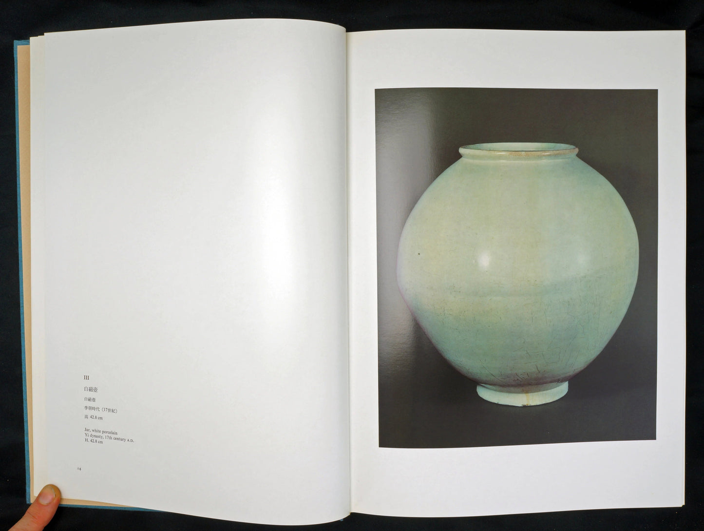 Oriental Ceramics; Worlds Great Collections-Vol. 2 National Museum of Korea - Bear and Raven Antiques