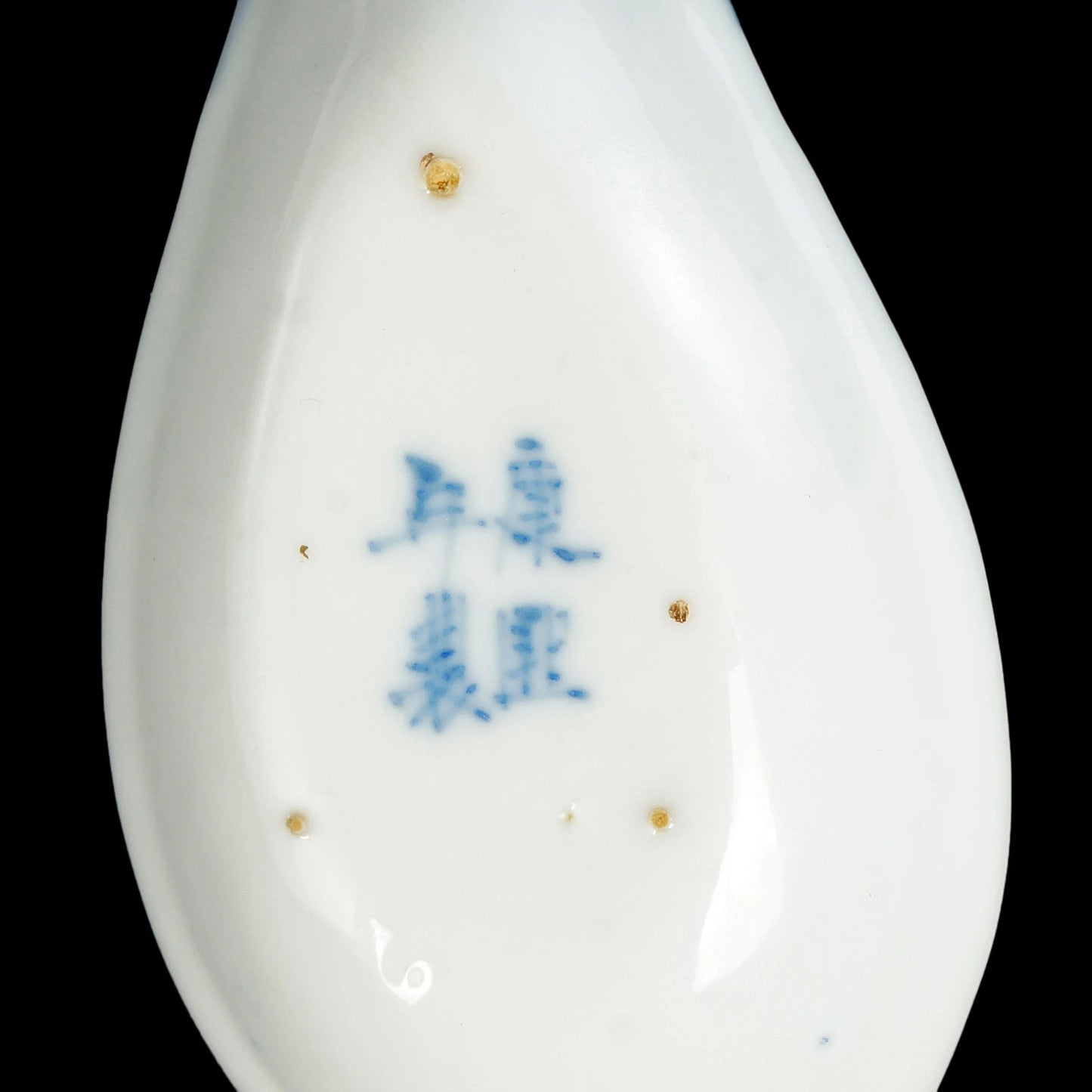 Set of Four Chinese Blue and White Porcelain Spoons Crane Design Qing/Republic - Bear and Raven Antiques