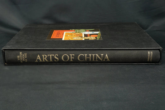 The Horizon Book of the Arts of China, Froncek, Thomas, ed - Bear and Raven Antiques