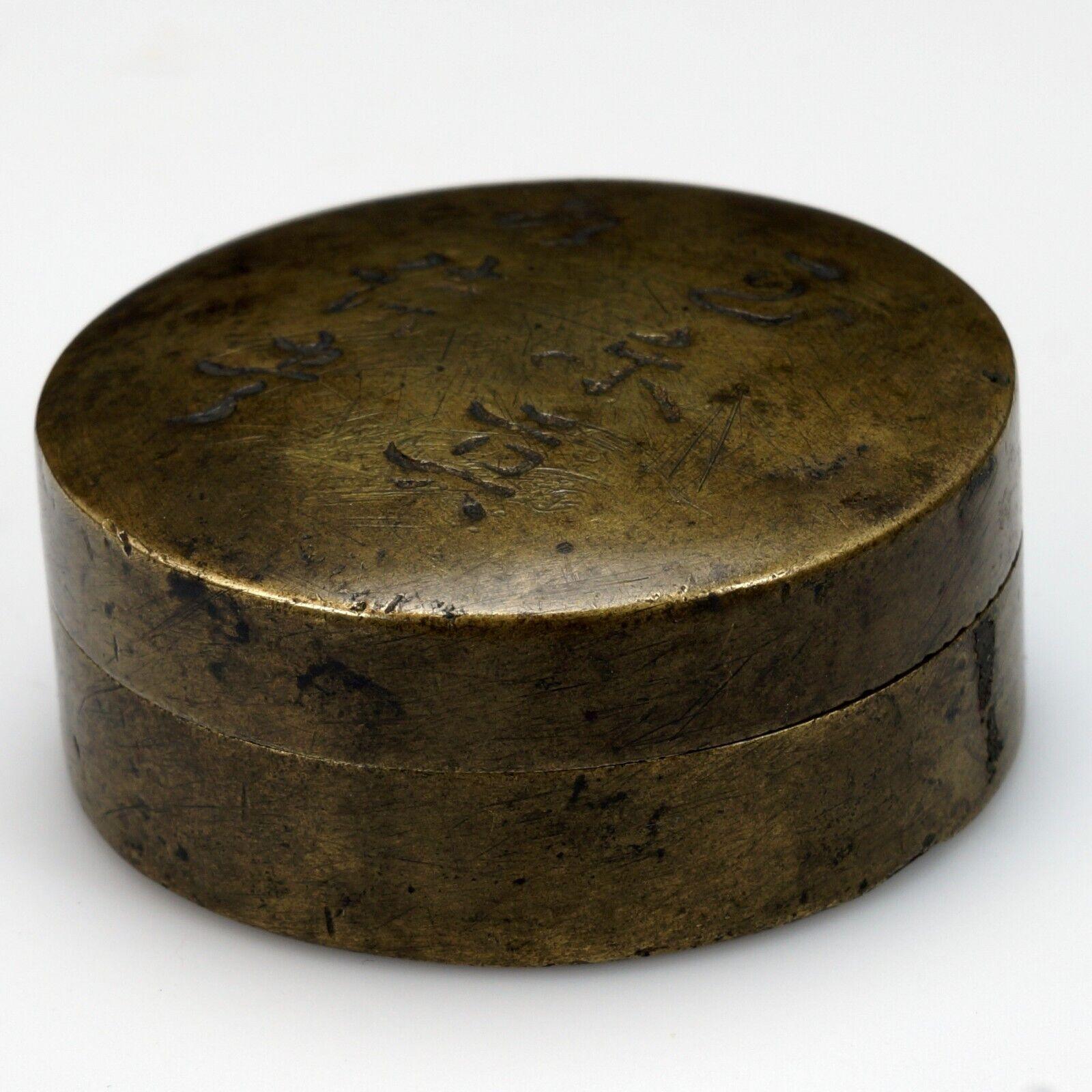 Chinese 19th C Scholar’s Bronze Seal Paste or Ink Box - Bear and Raven Antiques
