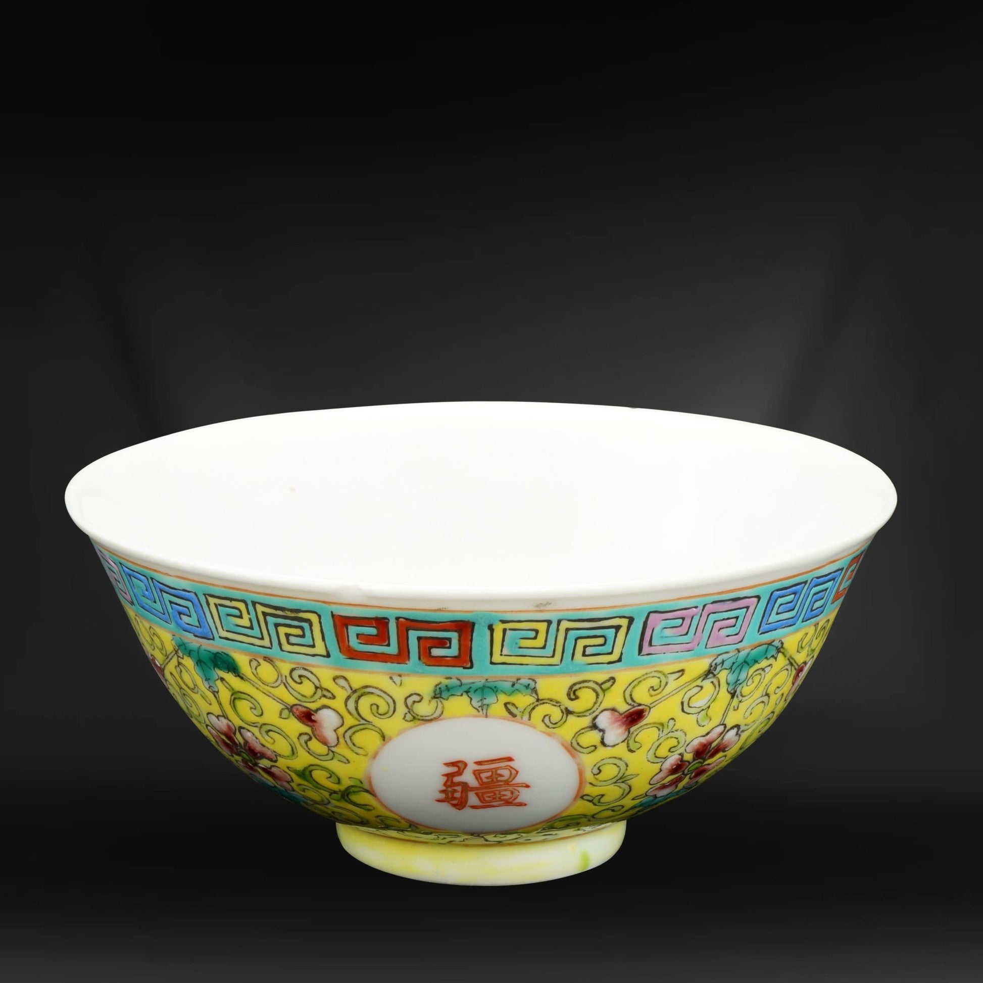 Chinese Famille Jeune Bowl Guangxu Reign Mark Republic Period - Bear and Raven Antiques