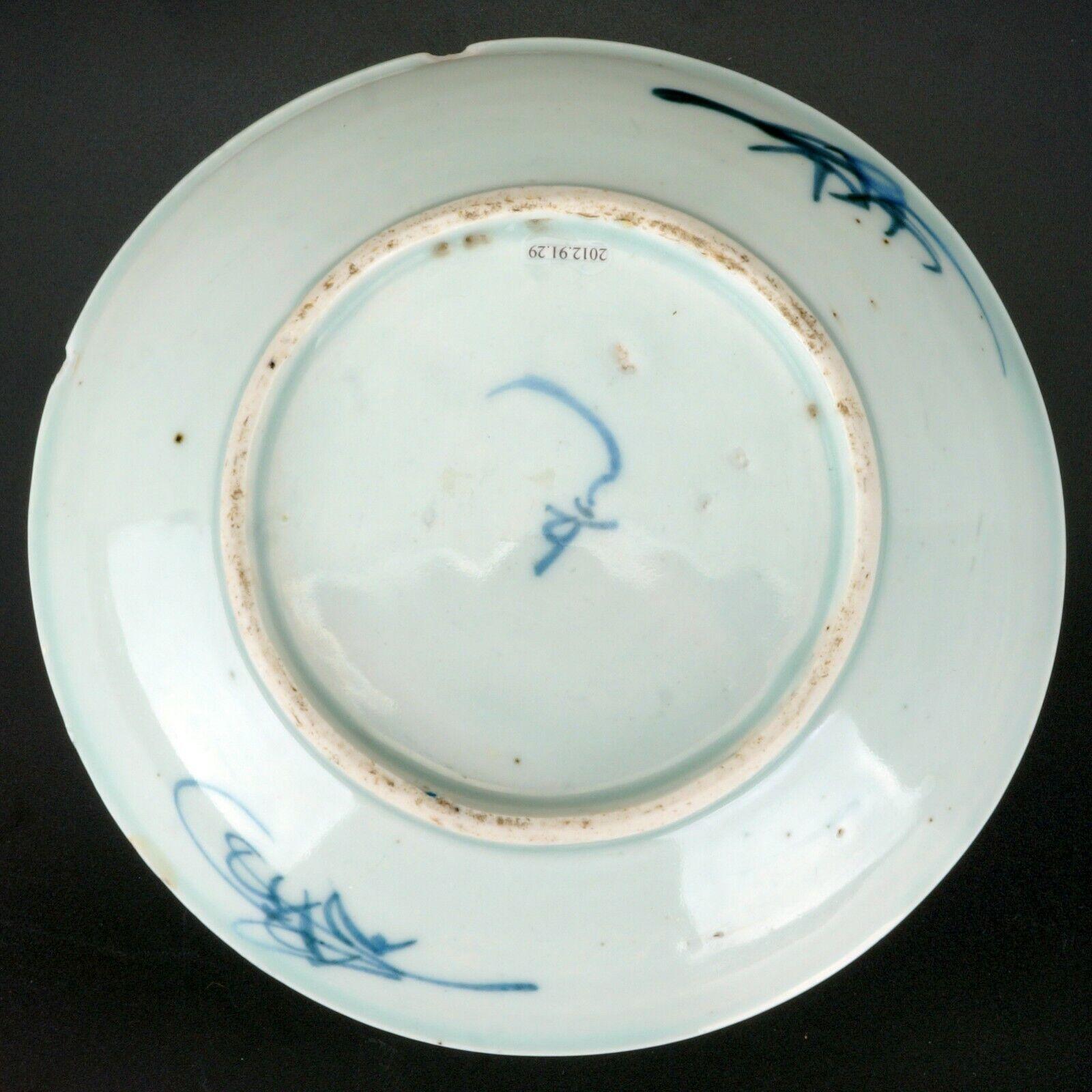 Chinese Late 18th/Early 19th C Provincial Ware Plate with Shrimp Design - Bear and Raven Antiques