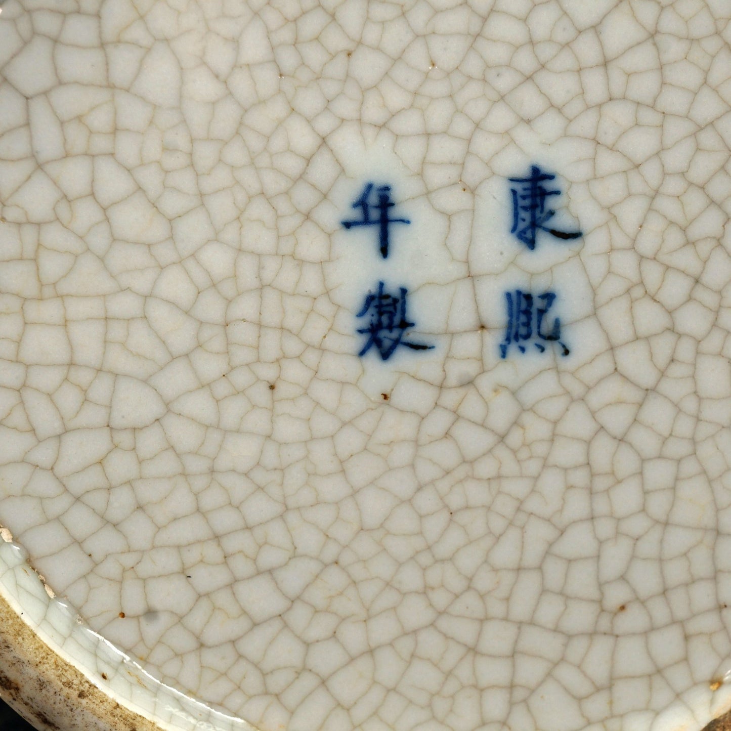 Chinese Lidded Jar Blue and White with Crackle Kangxi Mark 19th Century - Bear and Raven Antiques