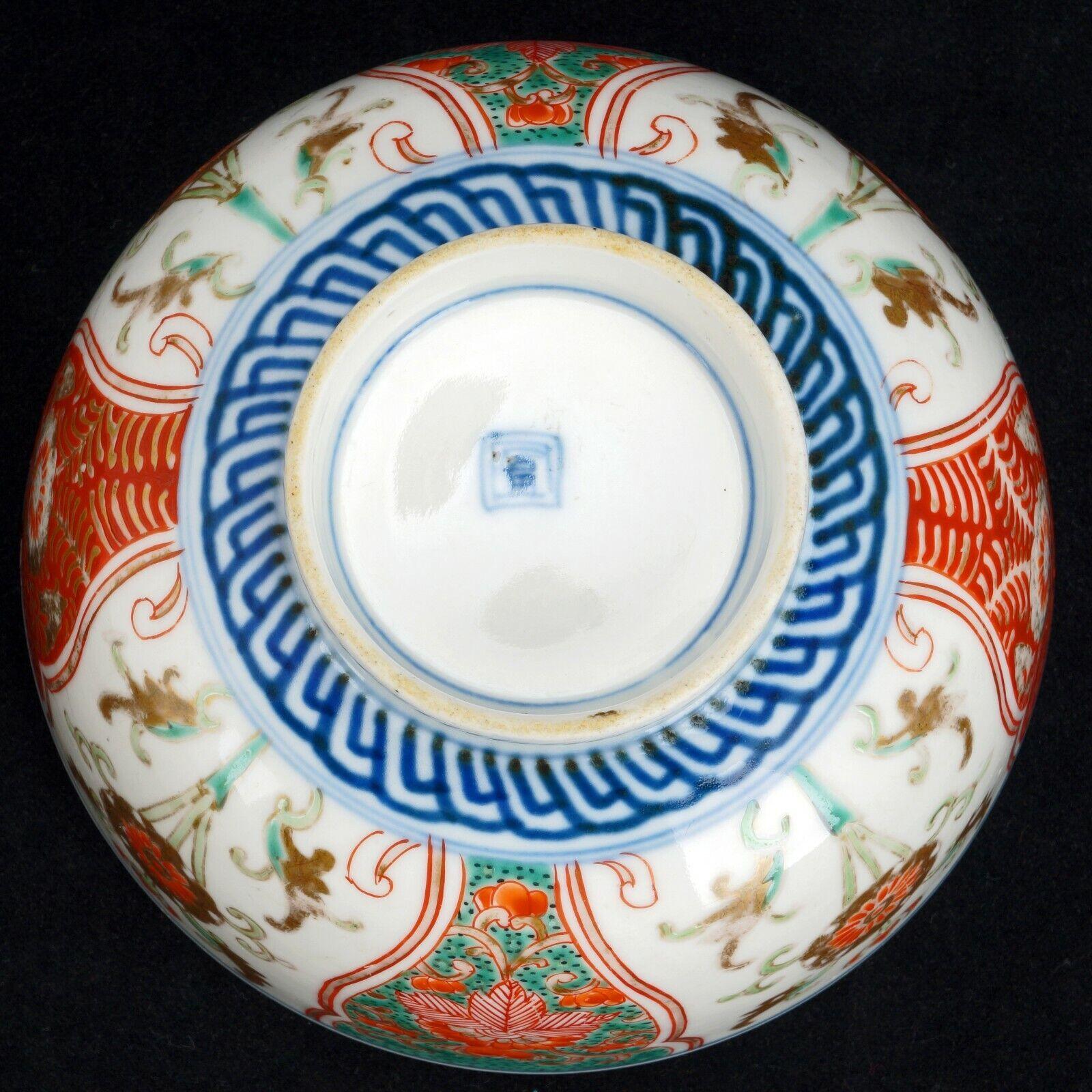 Japanese Polychrome Imari Bowl 19th Century - Bear and Raven Antiques