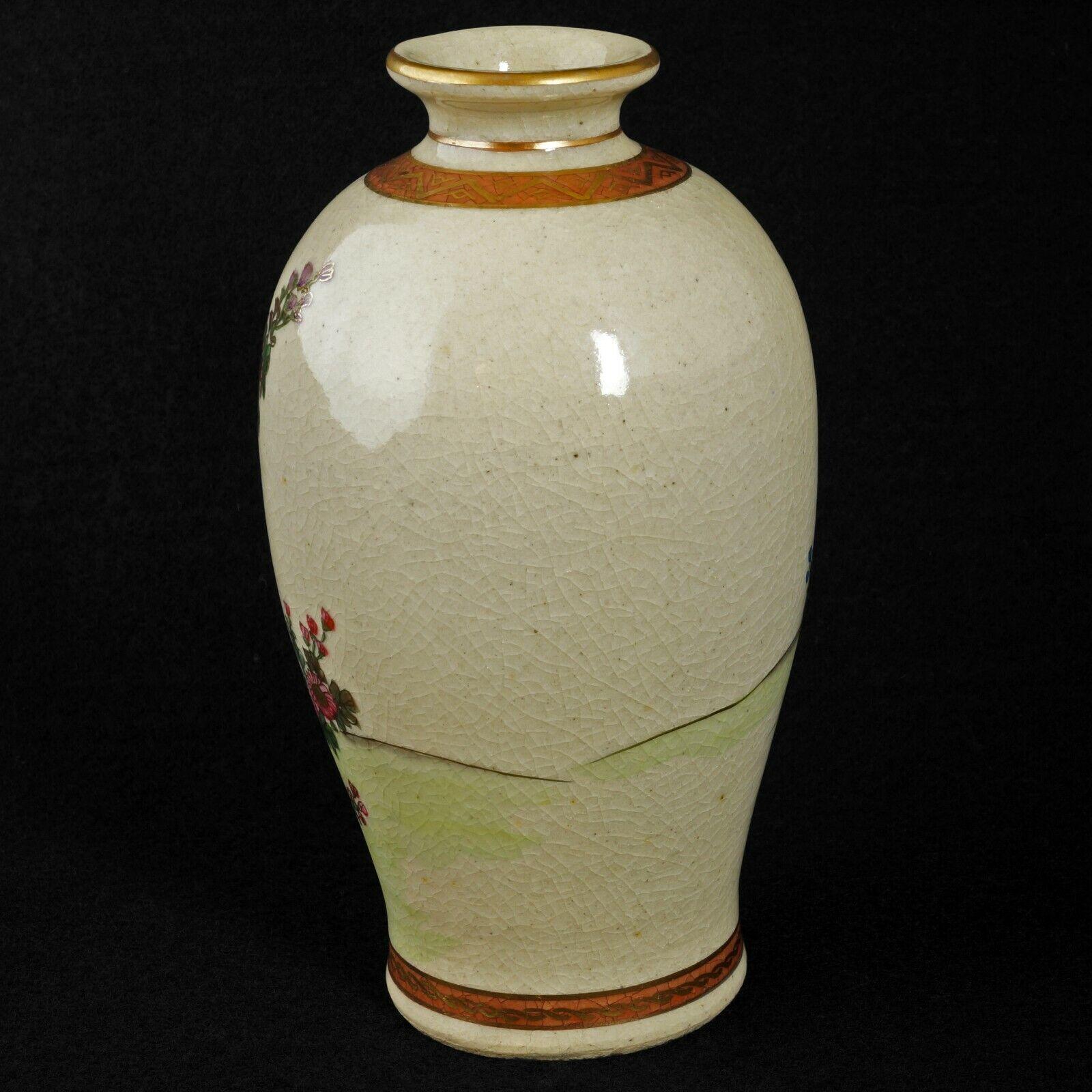 Mid Century Japanese Satsuma Flycatcher Vase Circa 1950 - Bear and Raven Antiques