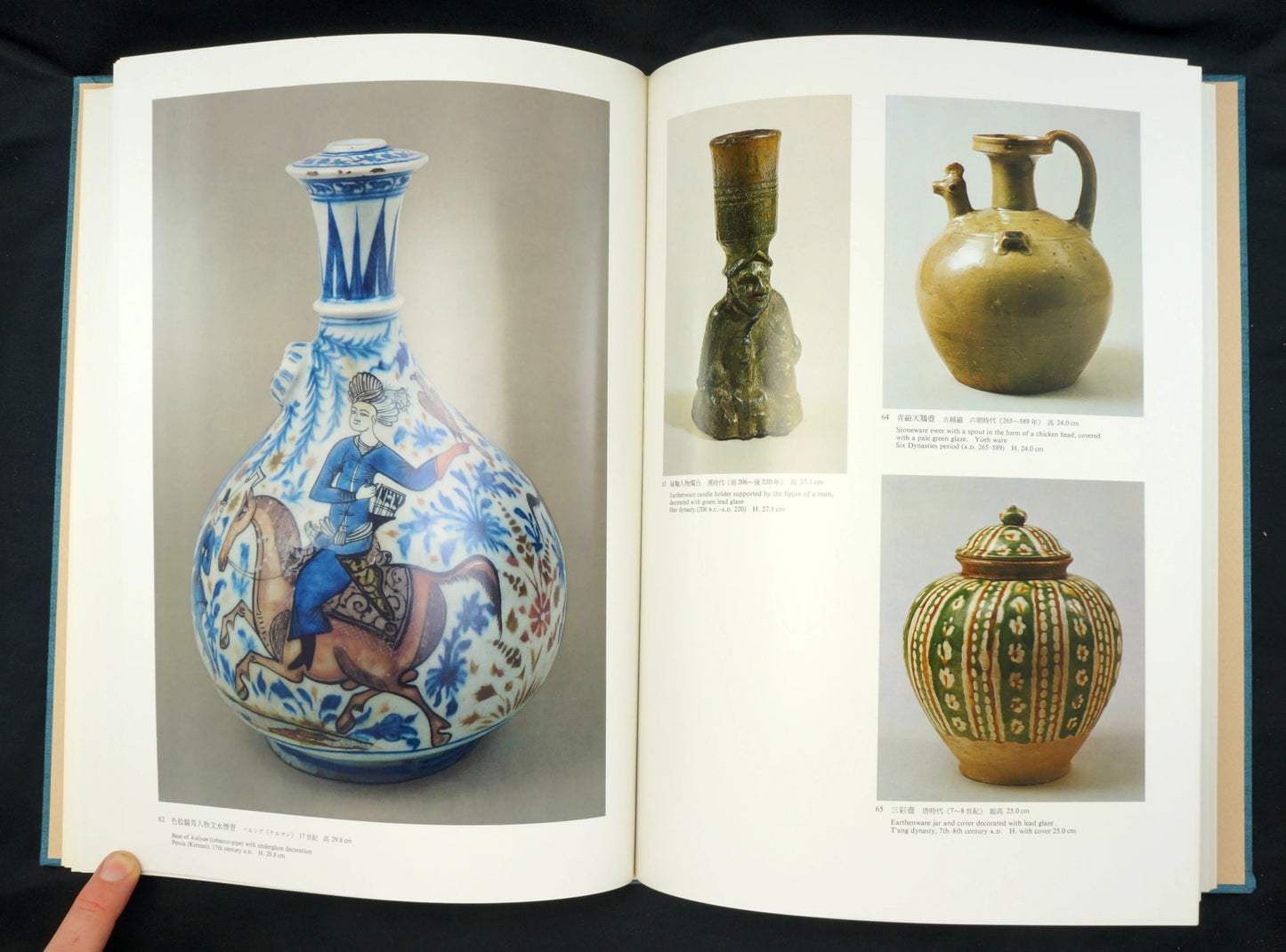 Oriental Ceramics; Worlds Great Collections-Vol. 5 British Museum - Bear and Raven Antiques