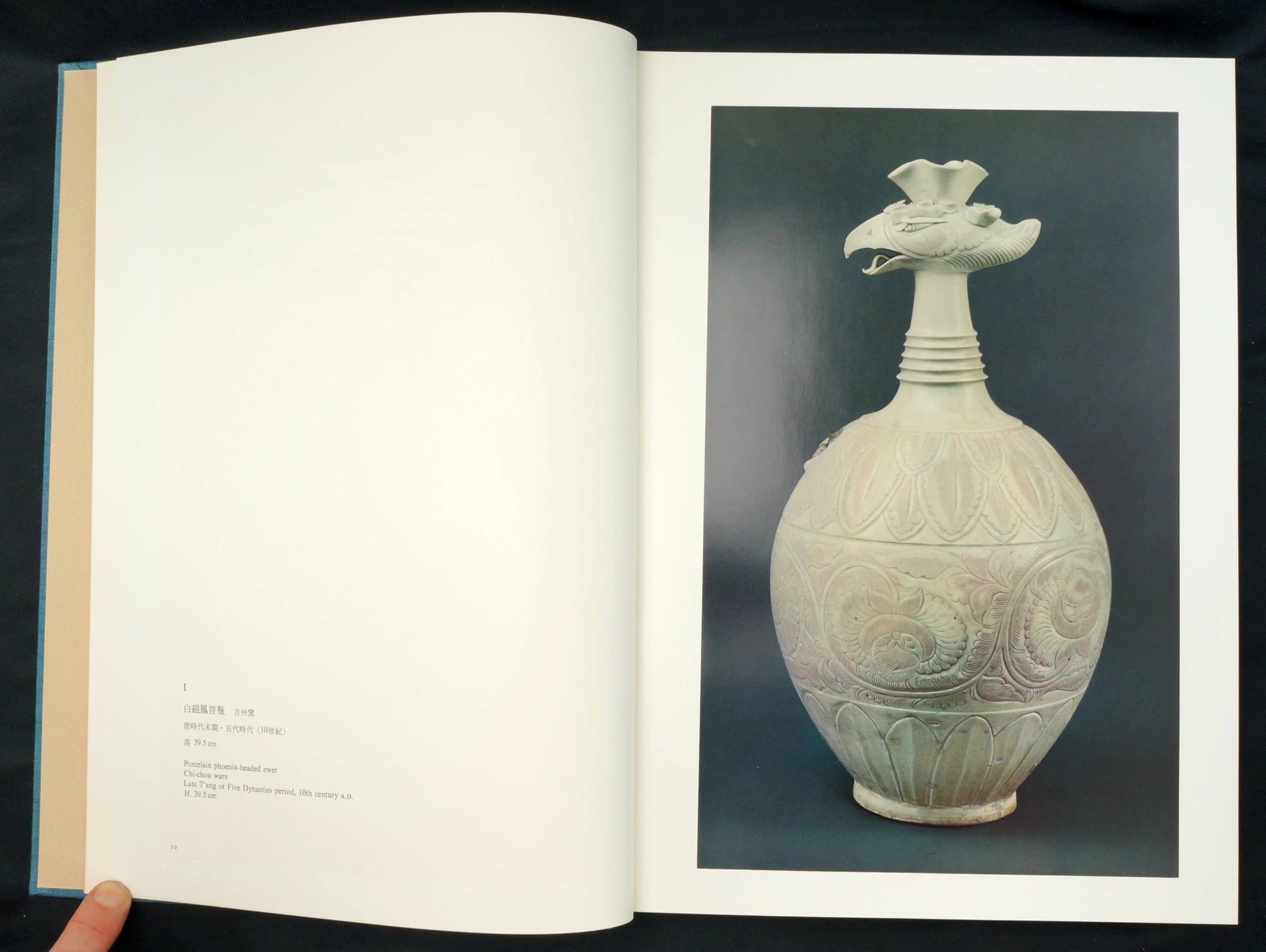 Oriental Ceramics; Worlds Great Collections-Vol. 5 British Museum - Bear and Raven Antiques