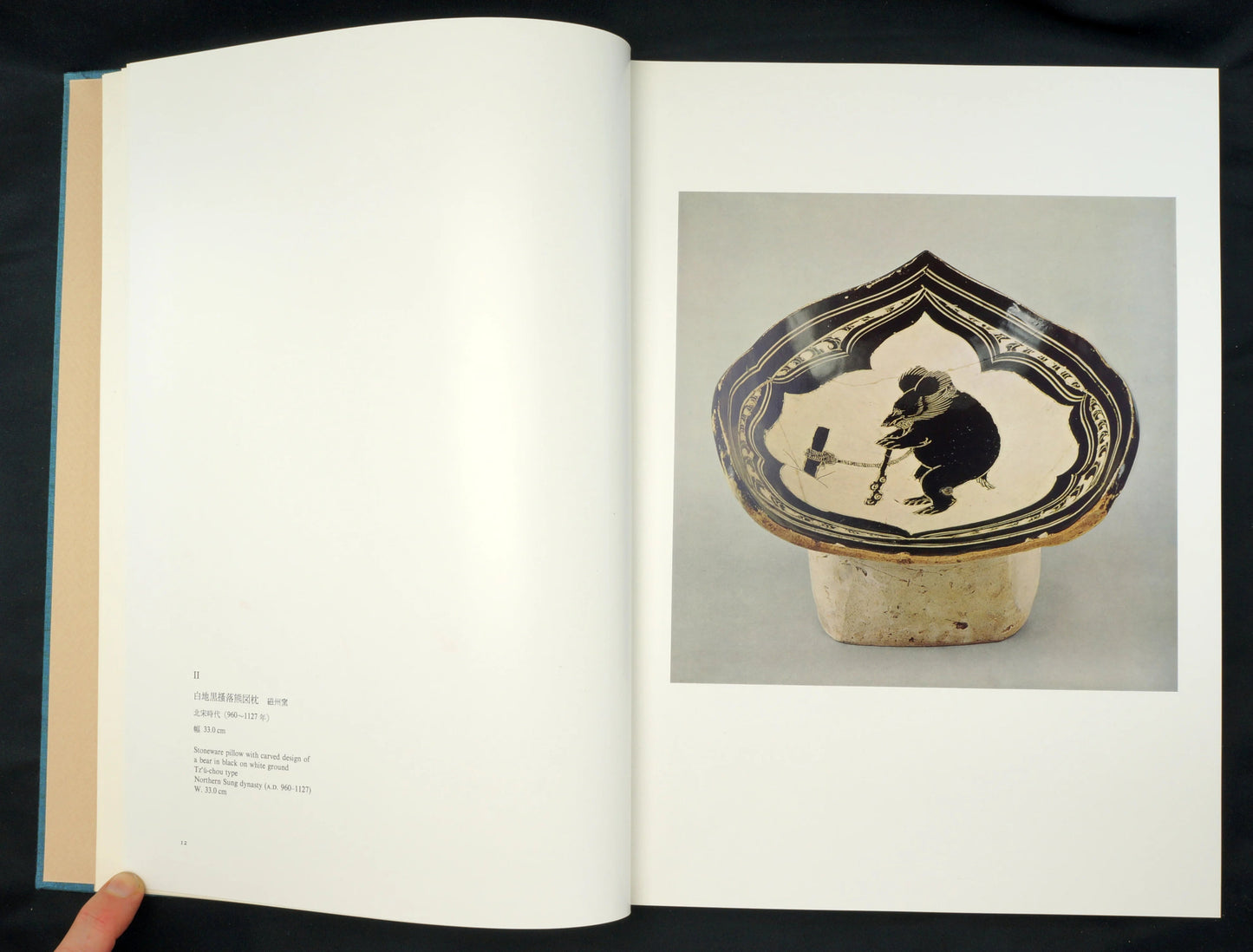 Oriental Ceramics; Worlds Great Collections-Vol. 5 British Museum - Bear and Raven Antiques