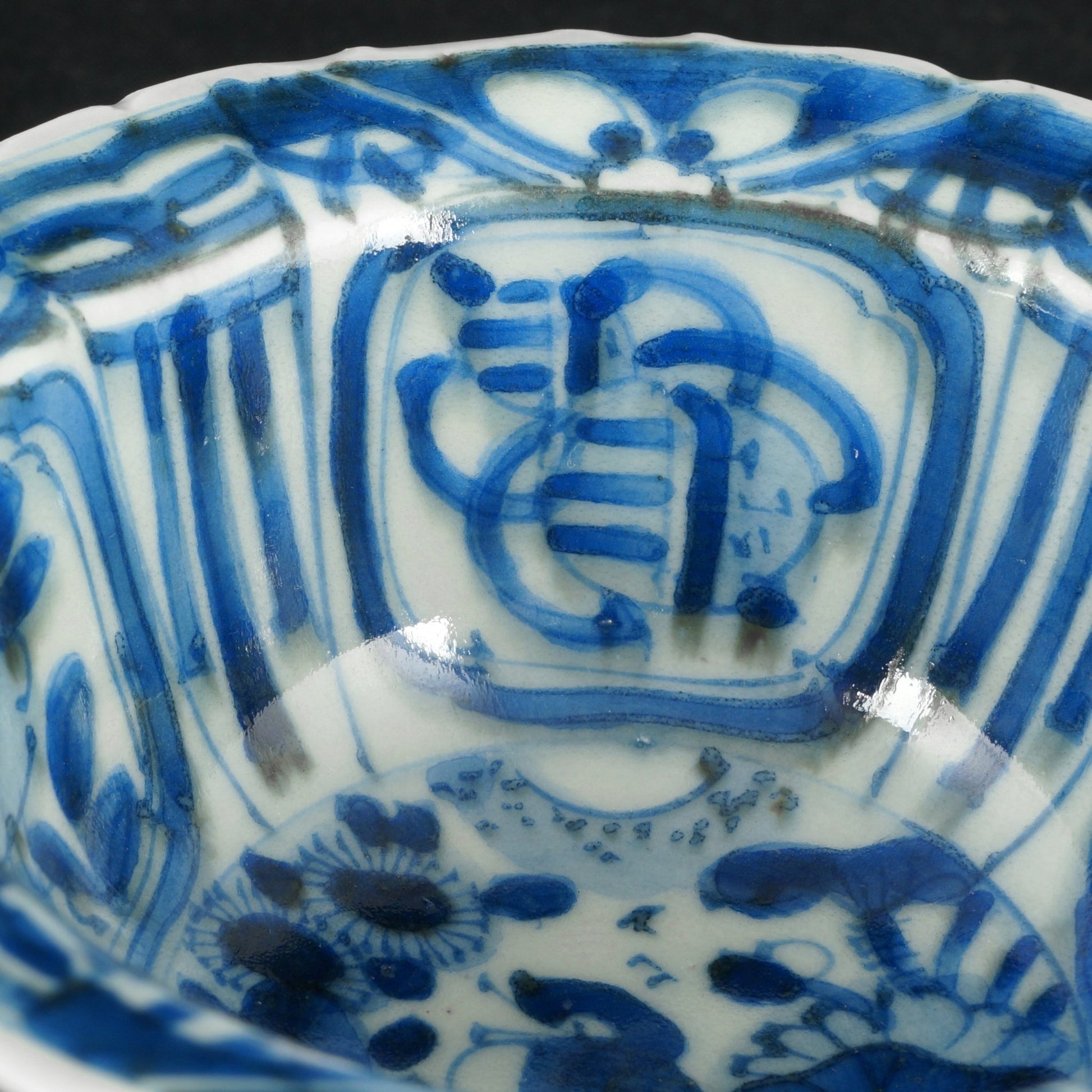 Small Chinese Wanli Kraak Ware Bowl Late Ming 16th/17th Century - Bear and Raven Antiques