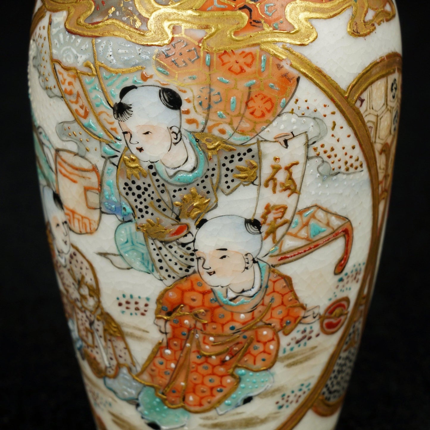 Small Japanese Children Playing Satsuma Vase Meiji Period - Bear and Raven Antiques