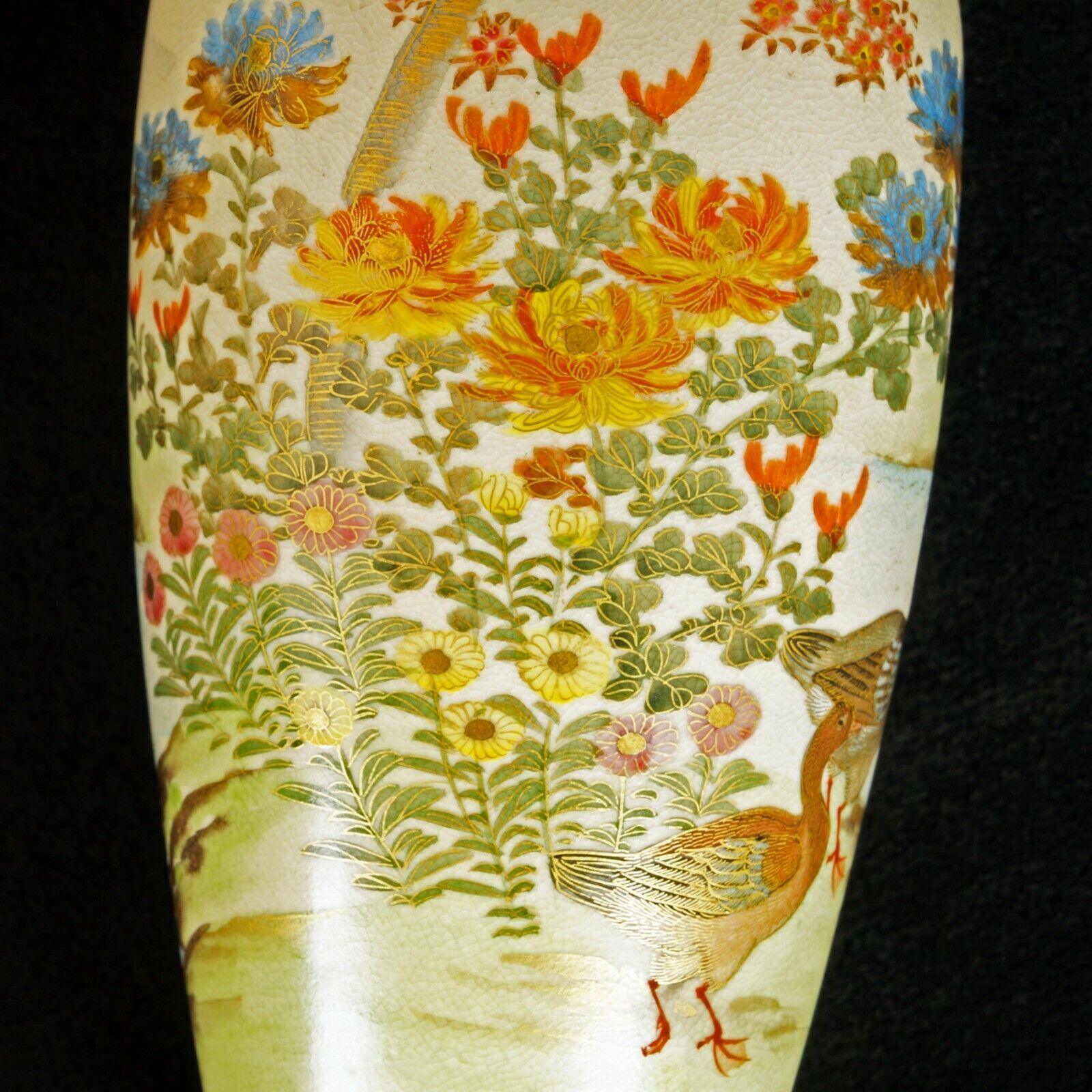 Vintage Occupied Japan Satsuma Vase with Geese c 1947 - Bear and Raven Antiques