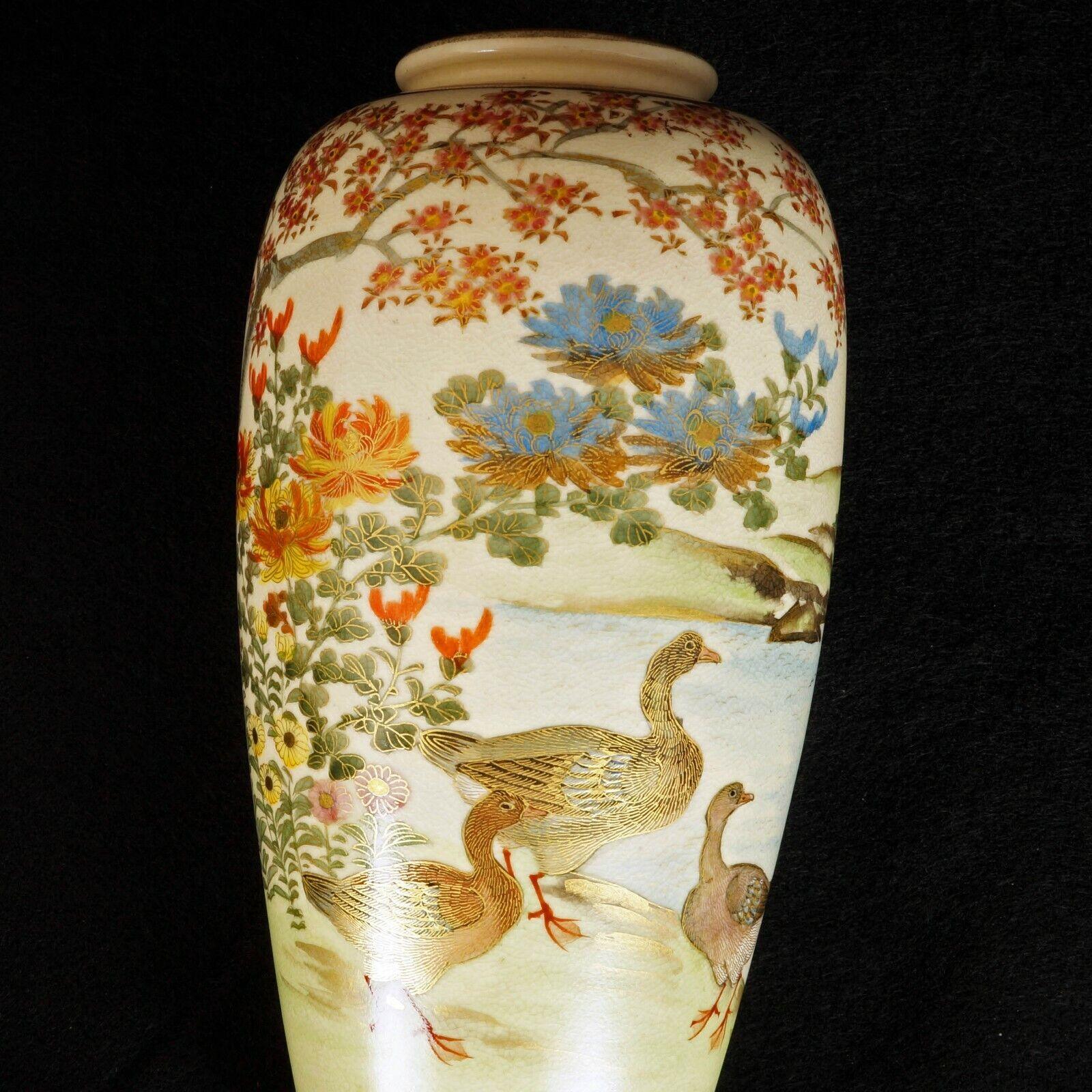 Vintage Occupied Japan Satsuma Vase with Geese c 1947 - Bear and Raven Antiques